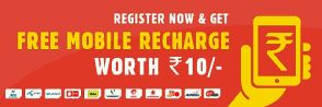 Kamateraho : Free Rs.10 on Signup, Rs.5 per Refer